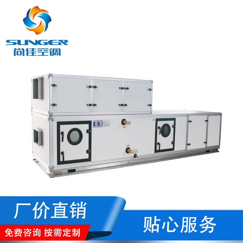 數(shù)字化雙冷源新風(fēng)機(jī)組