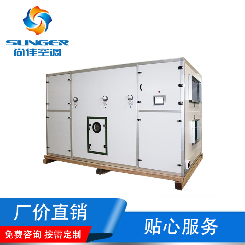 組合式新風換氣機