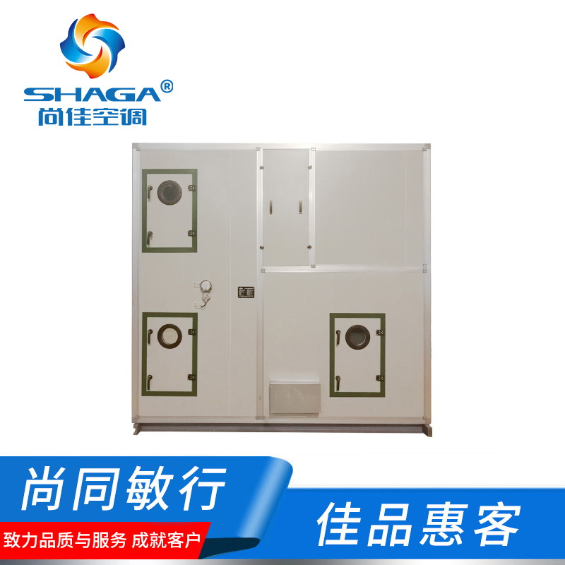 廠房降溫節(jié)能空氣機(jī)組