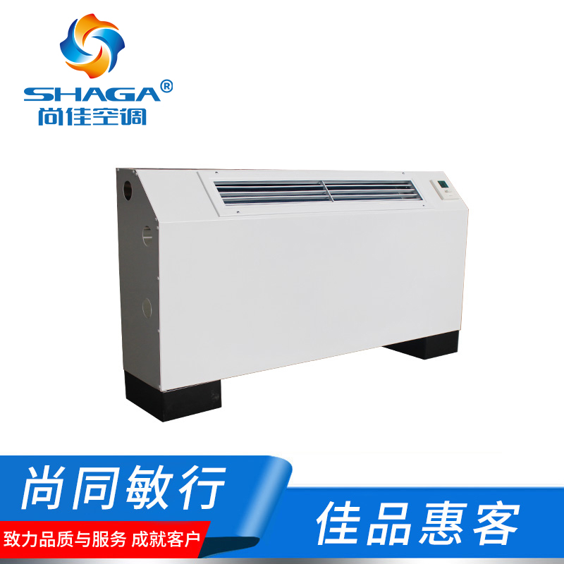 立式明裝風(fēng)機盤管